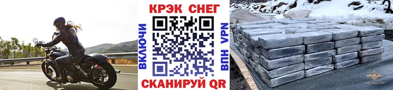 Как найти закладки Малоархангельск АМФ  Мефедрон  A-PVP 