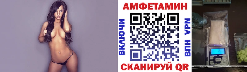 Амфетамин Розовый  купить наркоту  Малоархангельск 
