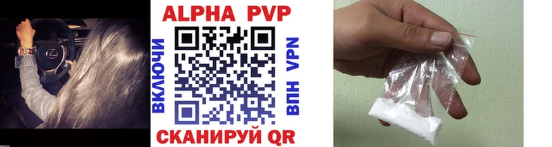 KRAKEN ссылка  Малоархангельск  Alpha PVP СК КРИС 