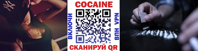 COCAIN Боливия  Малоархангельск 