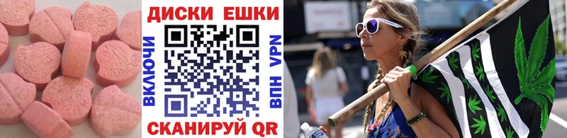 ЭКСТАЗИ Cube  продажа наркотиков  Малоархангельск 