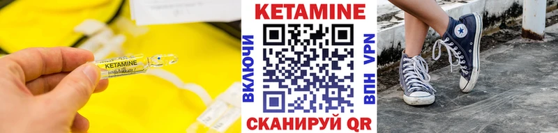 КЕТАМИН ketamine  ОМГ ОМГ ссылки  Малоархангельск 