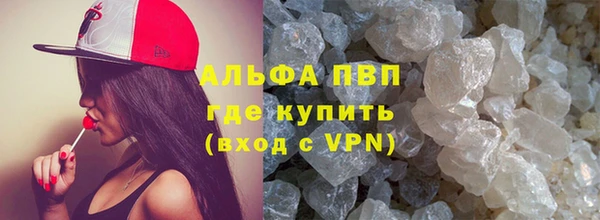 бутират Киреевск