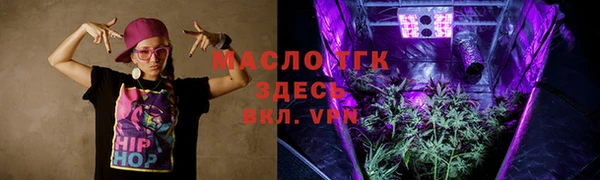 бутират Киреевск