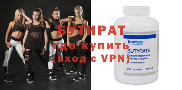 спайс Корсаков
