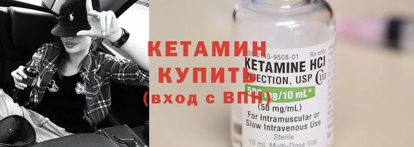 наркотики Бежецк