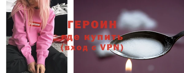 бутират Киреевск