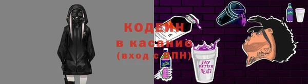 бутират Киреевск