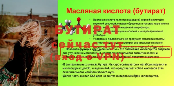 прущие крисы Костерёво