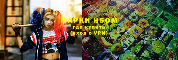 MESCALINE Кодинск