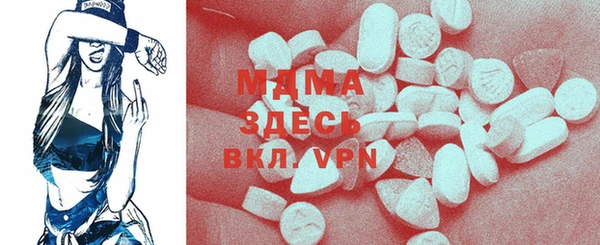 альфа пвп VHQ Каменка