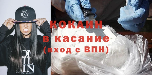 бутират Киреевск