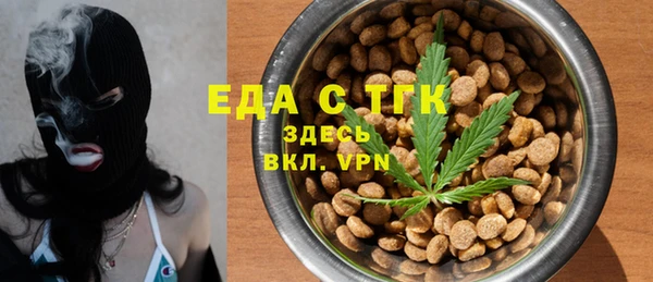 спайс Белая Холуница
