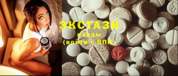 спайс Белая Холуница