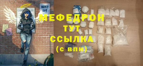 СК Кинешма