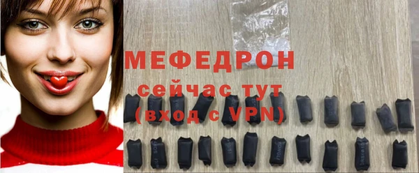спайс Белая Холуница