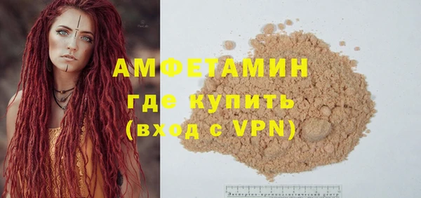 бутират Киреевск