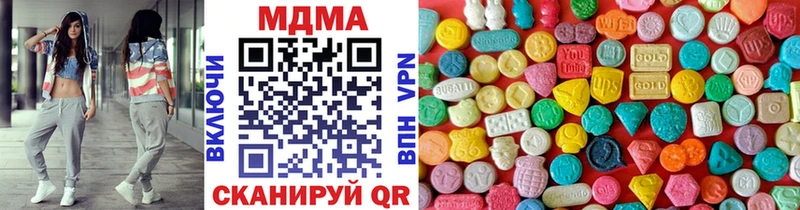 MDMA Molly  Малоархангельск 