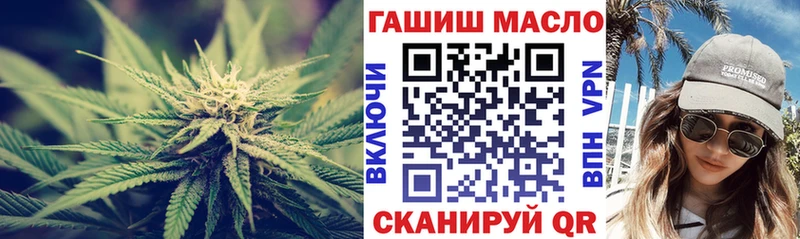 где продают наркотики  Малоархангельск  Дистиллят ТГК вейп с тгк 